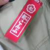 スコンブ3rd
