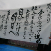 ナマズ