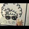めたる🌺🎶