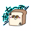 ひゅーずちゅー