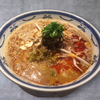 🍎💝🥋♥️汁無し坦々麺🍴︎🏃‍♂️🌻💍
