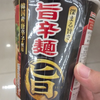 りすけ