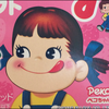 たー