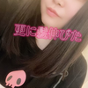 Reina@Ch:07
