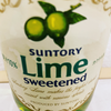 ✰︎Lime✰︎5号機