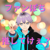 PnK/ぱにき👾✨公認Game配信