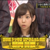 まいちゅん