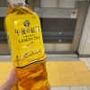 弥生