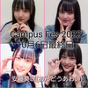 🐰🌻葵咲(あおい)応援隊🐰🌻