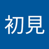 はつみー