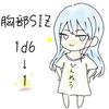 くすも