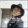 俺タッチー🐲🐉橘のタチバナイト