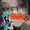 📻🎶優雅#ショコラ🍫