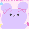 あおっち
