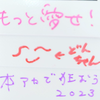 おやこどん🧂