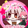 りと🧸🌵
