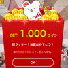 🐖🍒出前無理🍀