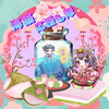 緋絽 天       