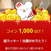 タケノコ