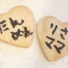 りさママ👘 💄の追っかけ