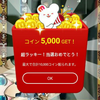 やまとなでしこ