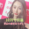 さよ🧸🌹今までありがとう😌💓