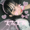 かな