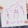 あーさん🦖🩶🐈‍⬛👗🌈🎹