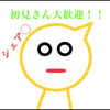 今日で配信やめる人