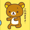 ユーザーアイコン