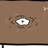 いけ