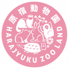 原宿かわいい動物園