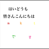 ジュニア