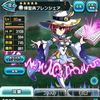 アリュー