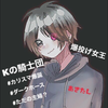 aki