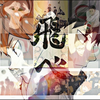 haruki