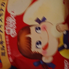 ペコリンチョ