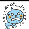 がびん