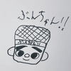 ぶん爺ちゃん🐹🐧🌼のパパ#🎶🍻の介護人#