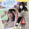 まりん🐟🔔