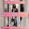 うらっち🏴‍☠️