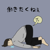 るいたろー