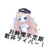 ﾀﾅｶｻﾝ🎀🎧@公認Vライバー