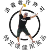 やじろ