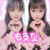 もえな