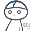 しほ 