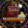 　✔️🍥‪‪NARUTO☣️ 👙 
