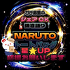 ✔️🍥NARUTO☣️星keep🆘®️👙