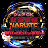 ✔️🍥NARUTO☣️最終日10万🆘®️👙