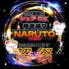 ✔️🍥NARUTO♯超祭☣️®️👙